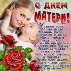 мама1.jpg