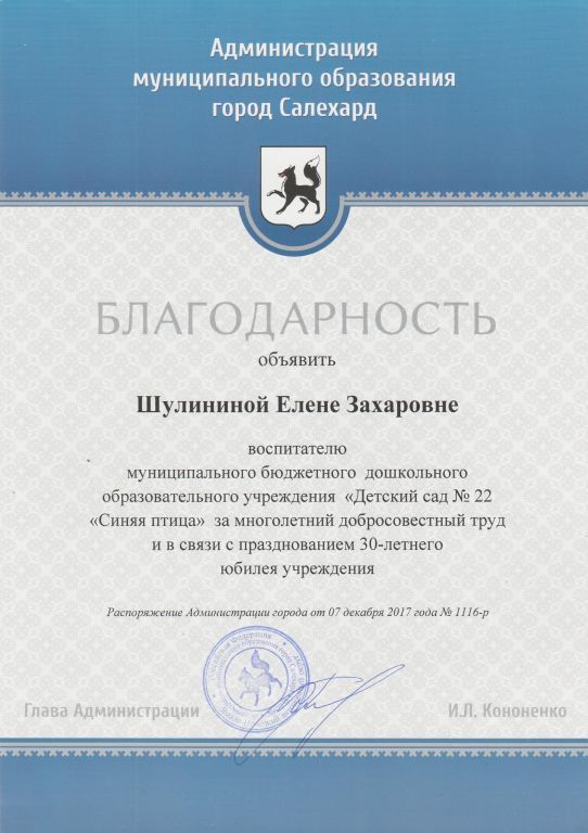 Рисунок (297).jpg