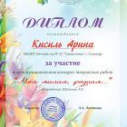 Кисиль.jpg